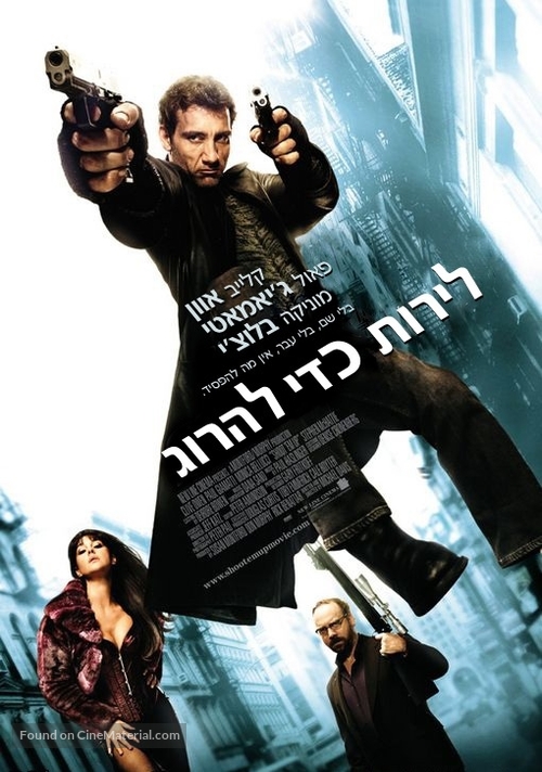 Shoot &#039;Em Up - Israeli Movie Poster