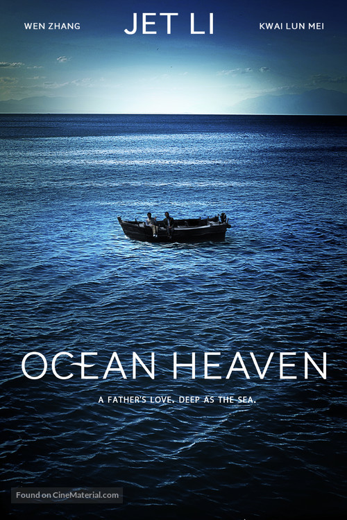 Ocean Heaven - Movie Poster