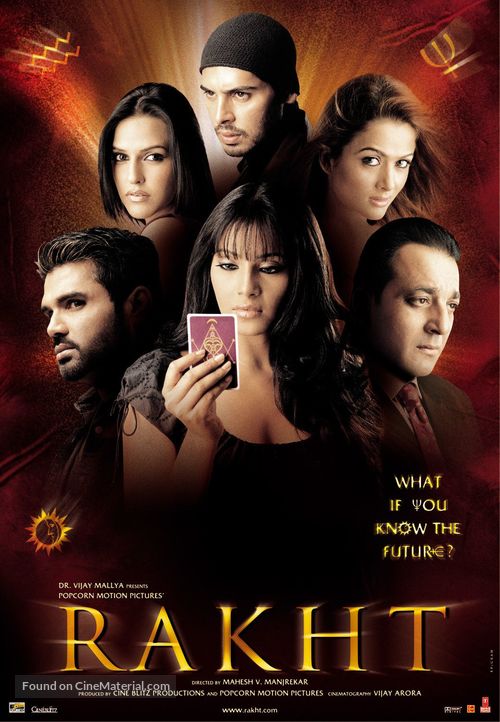 Rakht - Indian Movie Poster