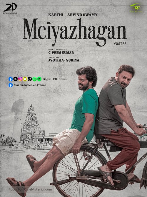 Meiyazhagan - French Movie Poster