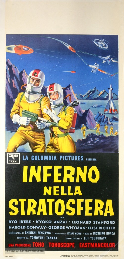 Uchu daisenso - Italian Movie Poster