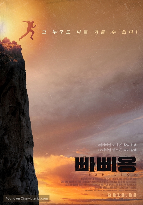 Papillon - South Korean Movie Poster