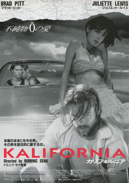 Kalifornia - Japanese Movie Poster