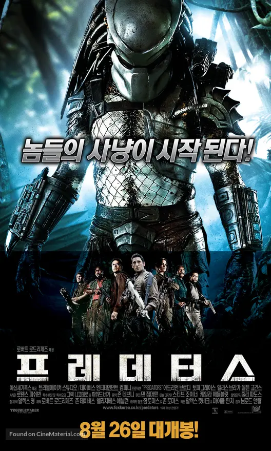 Predators - South Korean Movie Poster