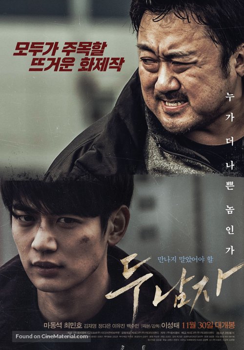 Doo namja - South Korean Movie Poster