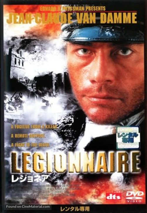 Legionnaire - Japanese Movie Cover