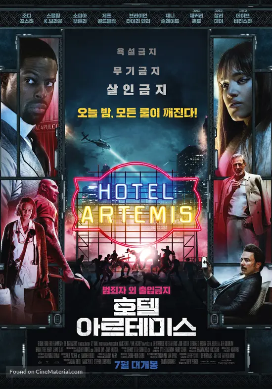 Hotel Artemis - South Korean Movie Poster