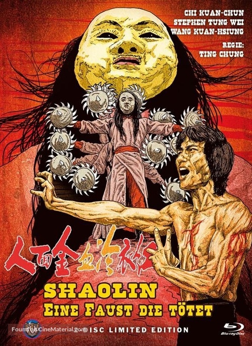 Hong yi leng xue jin mian ren - German Blu-Ray movie cover