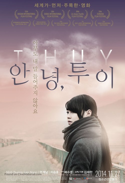 An-nyung Thuy - South Korean Movie Poster