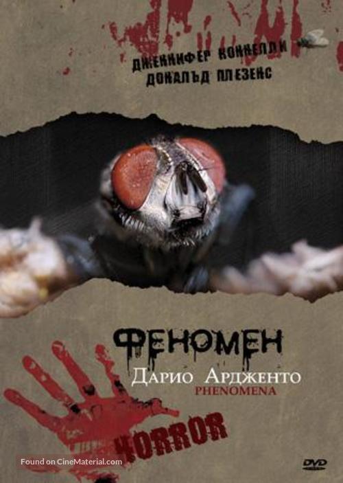 Phenomena - Russian DVD movie cover