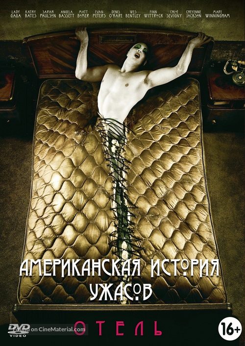 &quot;American Horror Story&quot; - Russian Movie Cover