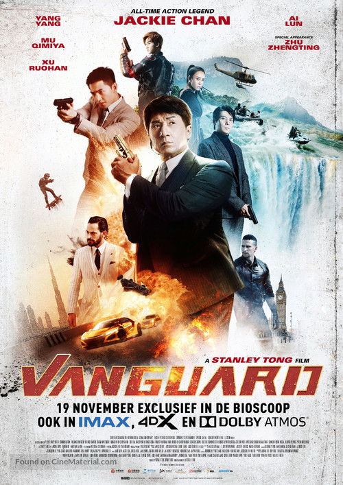 Vanguard - Dutch Movie Poster