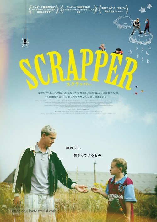 Scrapper - Japanese Movie Poster