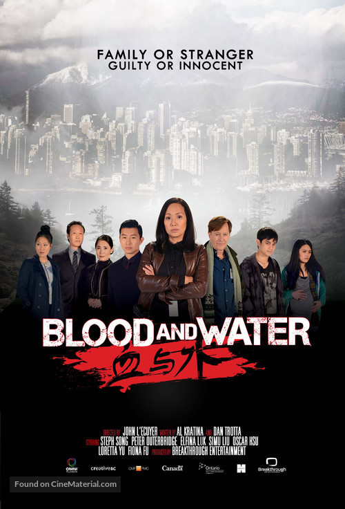 &quot;Blood and Water&quot; - Canadian Movie Poster