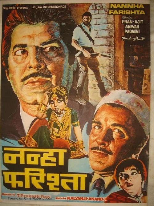 Nannha Farishta - Indian Movie Poster