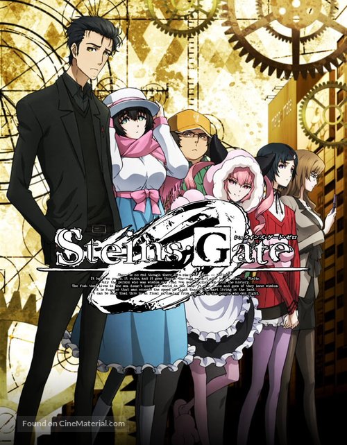 &quot;Steins;Gate 0&quot; - Japanese Movie Poster