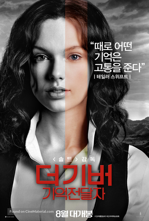 The Giver - South Korean Movie Poster