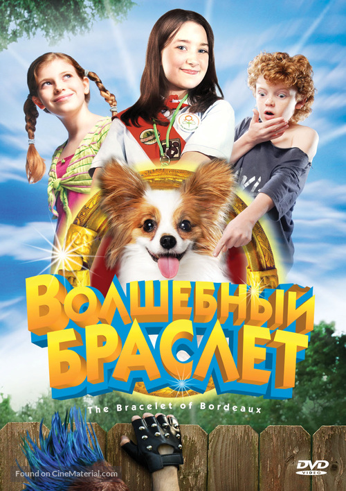 The Bracelet of Bordeaux - Russian Movie Cover