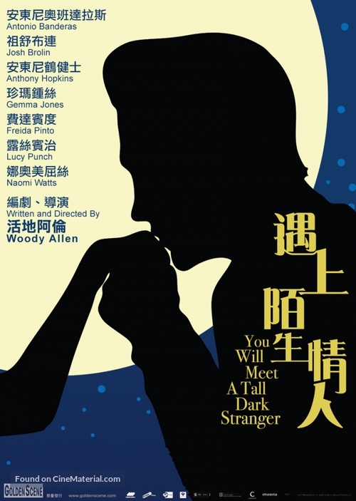 You Will Meet a Tall Dark Stranger - Hong Kong Movie Poster