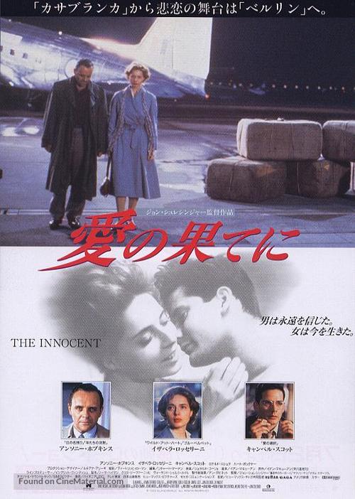 The Innocent - Japanese poster