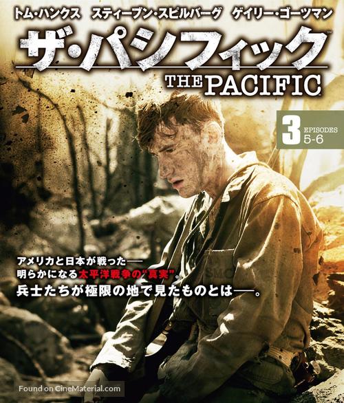 &quot;The Pacific&quot; - Japanese Blu-Ray movie cover