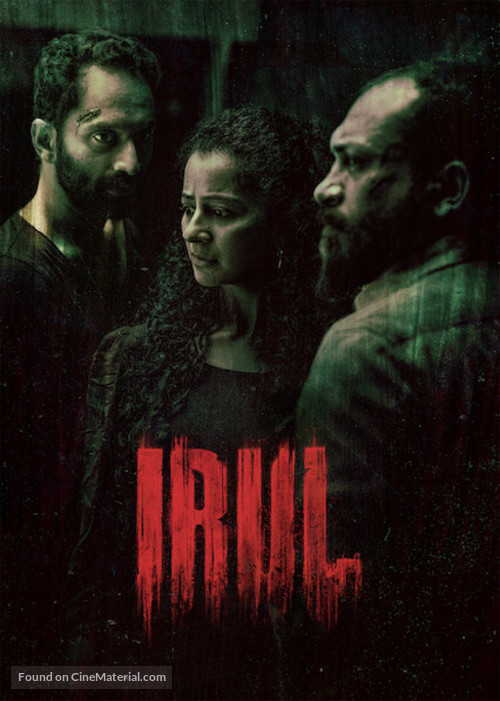 Irul - Indian Movie Cover