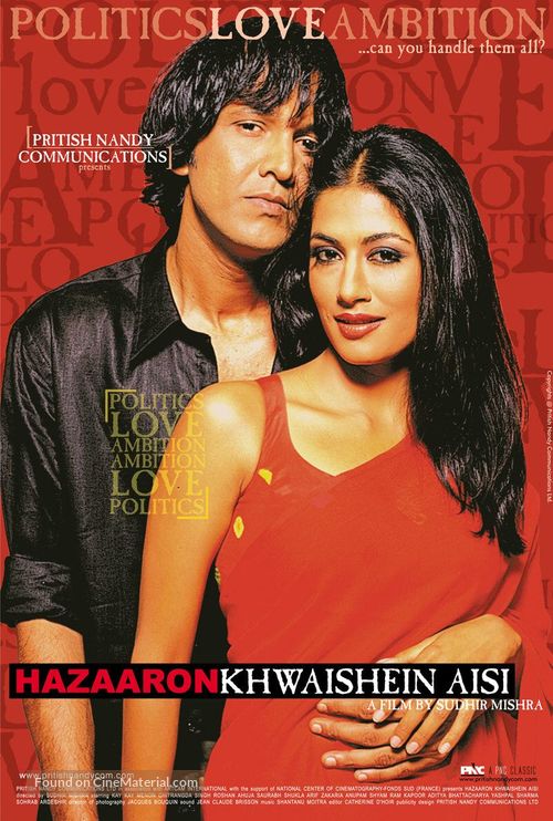 Hazaaron Khwaishein Aisi - Indian Movie Poster