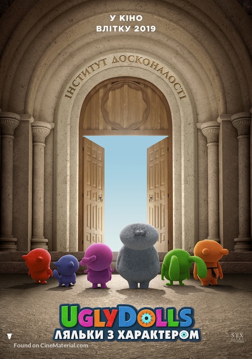 UglyDolls - Ukrainian Movie Poster