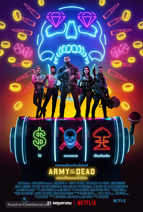 Army of the Dead - Thai Movie Poster