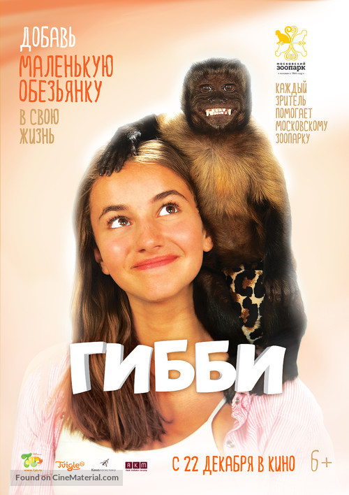 Gibby - Russian Movie Poster