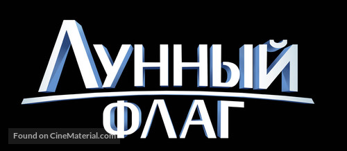 Atrapa la bandera - Russian Logo