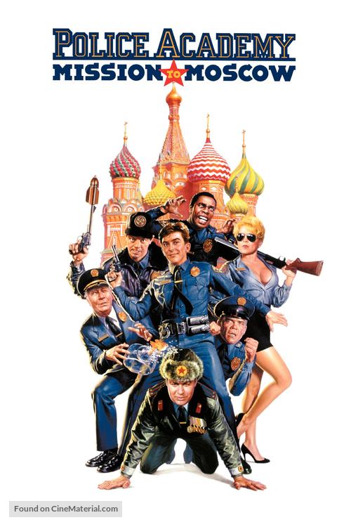 Police Academy: Mission to Moscow - VHS movie cover