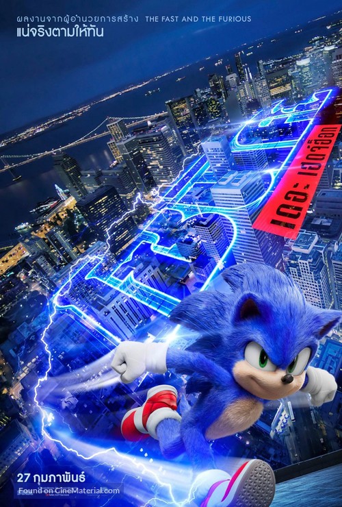 Sonic the Hedgehog - Thai Movie Poster