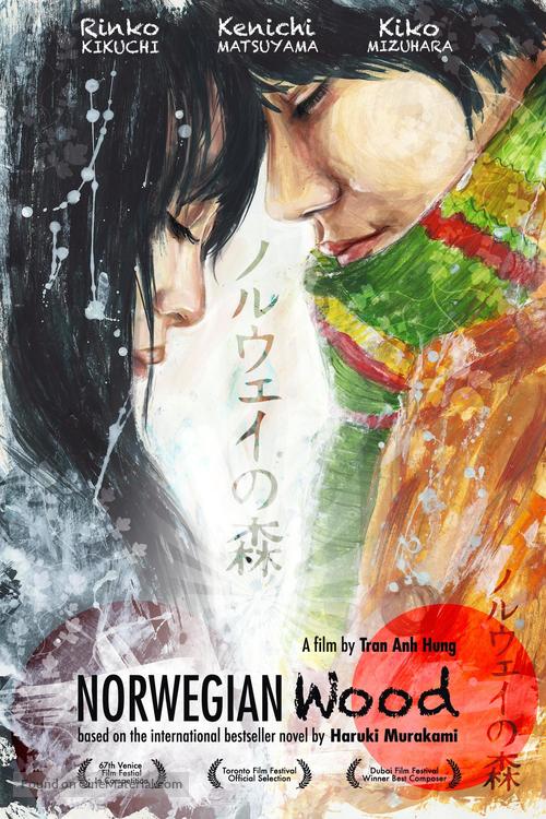 Noruwei no mori - Movie Poster