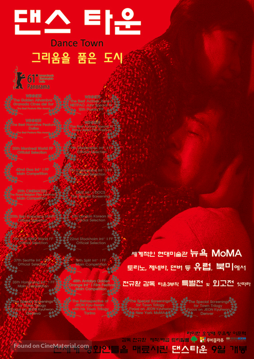 Dance Town - South Korean Movie Poster
