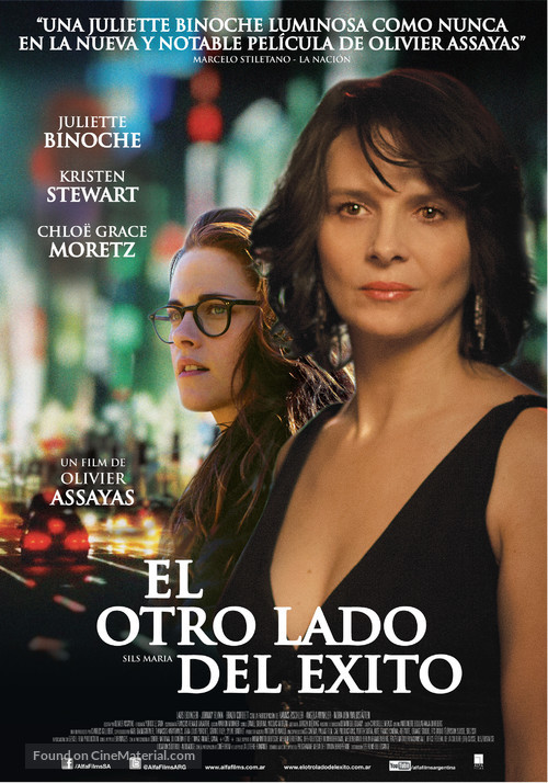 Clouds of Sils Maria - Argentinian Movie Poster