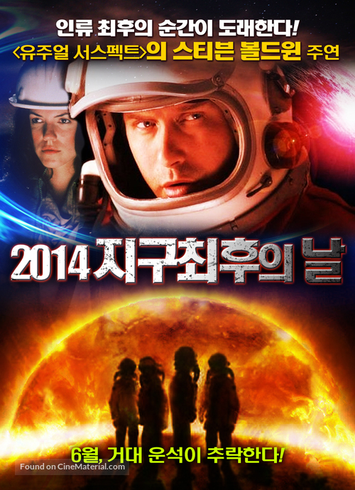 Earthstorm - South Korean Movie Poster