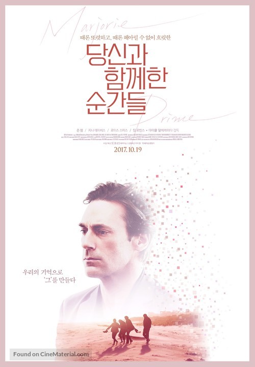 Marjorie Prime - South Korean Movie Poster