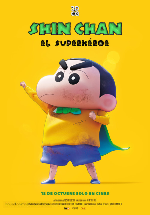 Shin Jigen! Crayon Shin-chan the Movie Chonoryoku Dai Kessen: Tobetobe Temakizushi - Spanish Movie Poster