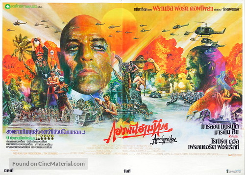 Apocalypse Now - Thai Movie Poster