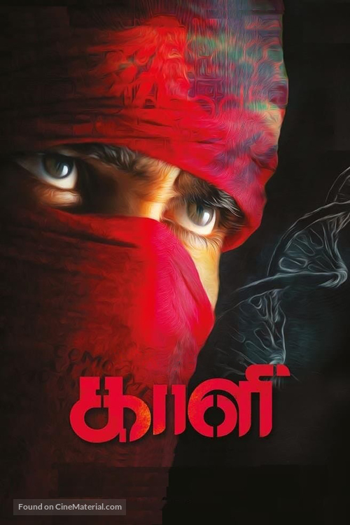 Kaali - Indian Video on demand movie cover