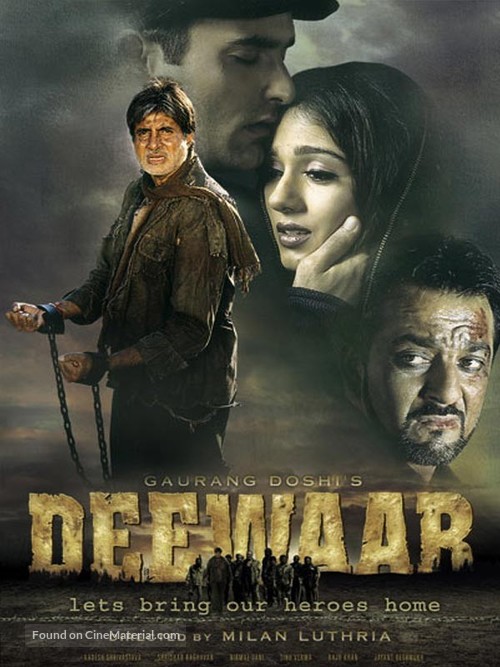 Deewaar - Indian Movie Poster