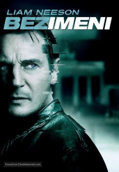 Unknown - Serbian DVD movie cover