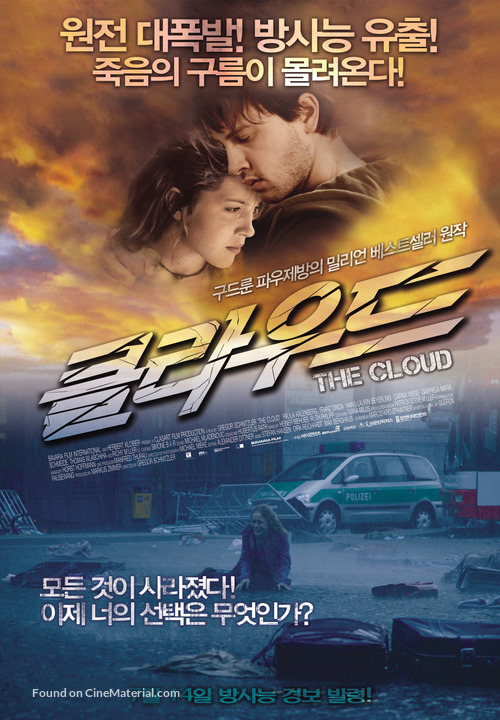 Wolke, Die - South Korean Movie Poster