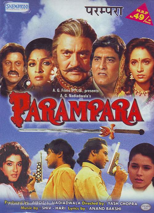 Parampara - Indian DVD movie cover