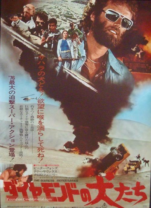 Killer Force - Japanese Movie Poster