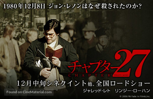 Chapter 27 - Japanese Movie Poster