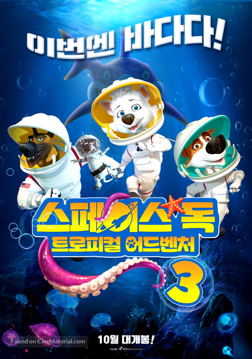 Space Dogs: Tropical Adventure - South Korean Movie Poster