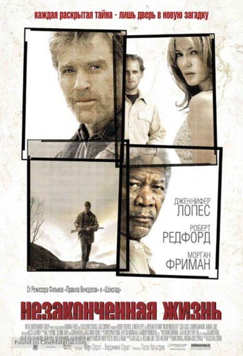 An Unfinished Life - Russian Movie Poster