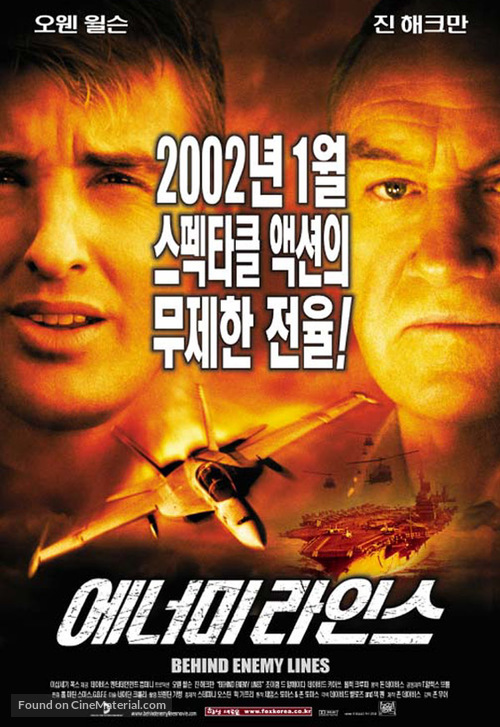 Behind Enemy Lines - South Korean Movie Poster